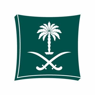 شعار المملكة العربية السعودية